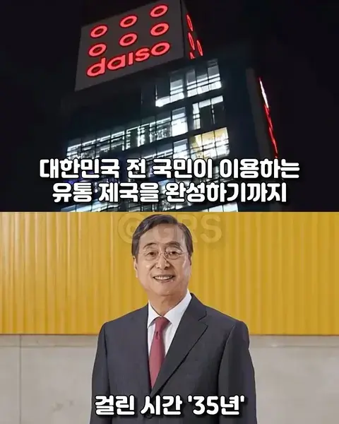 45세에 직장을 잃고 처참한 조롱 당한 남자가 만든 기업