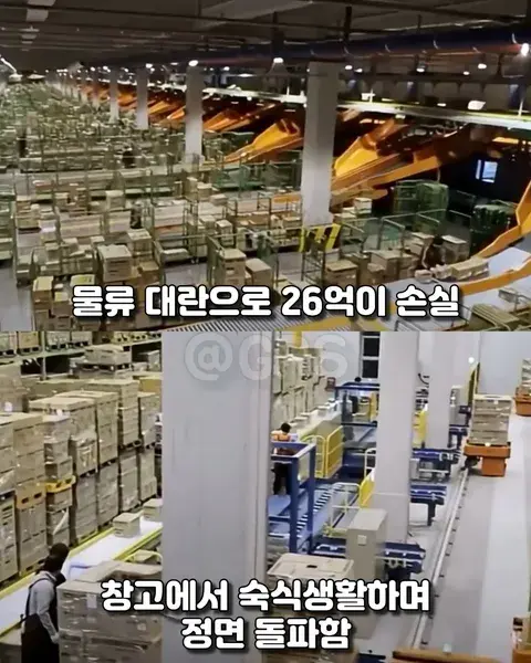 45세에 직장을 잃고 처참한 조롱 당한 남자가 만든 기업