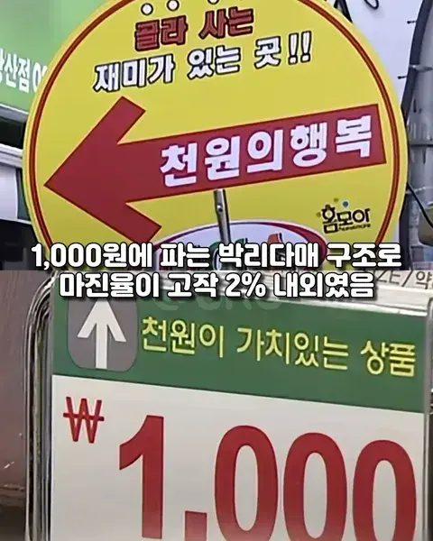 45세에 직장을 잃고 처참한 조롱 당한 남자가 만든 기업