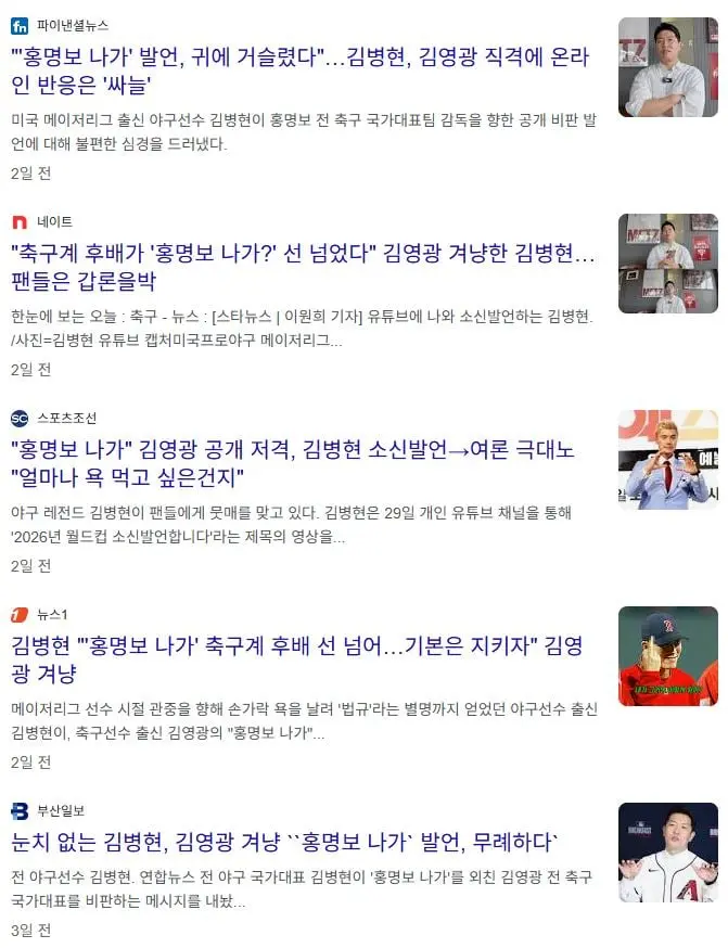 김병현5.JPG