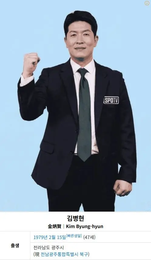 김병현1.JPG