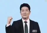 잘못은 배재고가 했는데 이시점 제일 병신