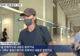 홍명보 미국행 ㄷㄷ