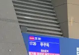 비행기 탈 때 의외로 해야하는 것.jpg