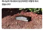 하나님의 자녀로서 어떻게 하시겠습니까?.jpg