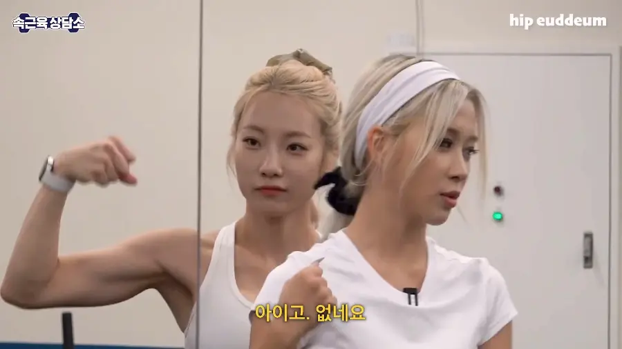사본-0 (7)_20250918_234847_974_20250919_151647_135.jpg.ren.png 심으뜸 앞에서 근육 자랑한 아이돌.jpg