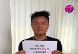 이번 워터밤 의상 기대해달라는 가수