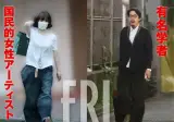 유명 여가수 시이나 링고 열애설 터짐