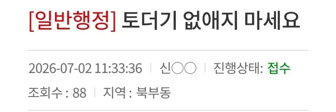 Screenshot_20260703_002017_Samsung Browser.jpg