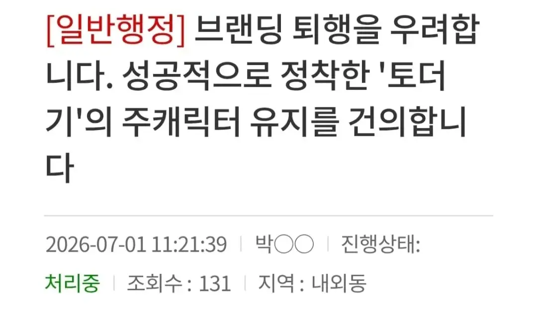 Screenshot_20260703_002129_Samsung Browser.jpg