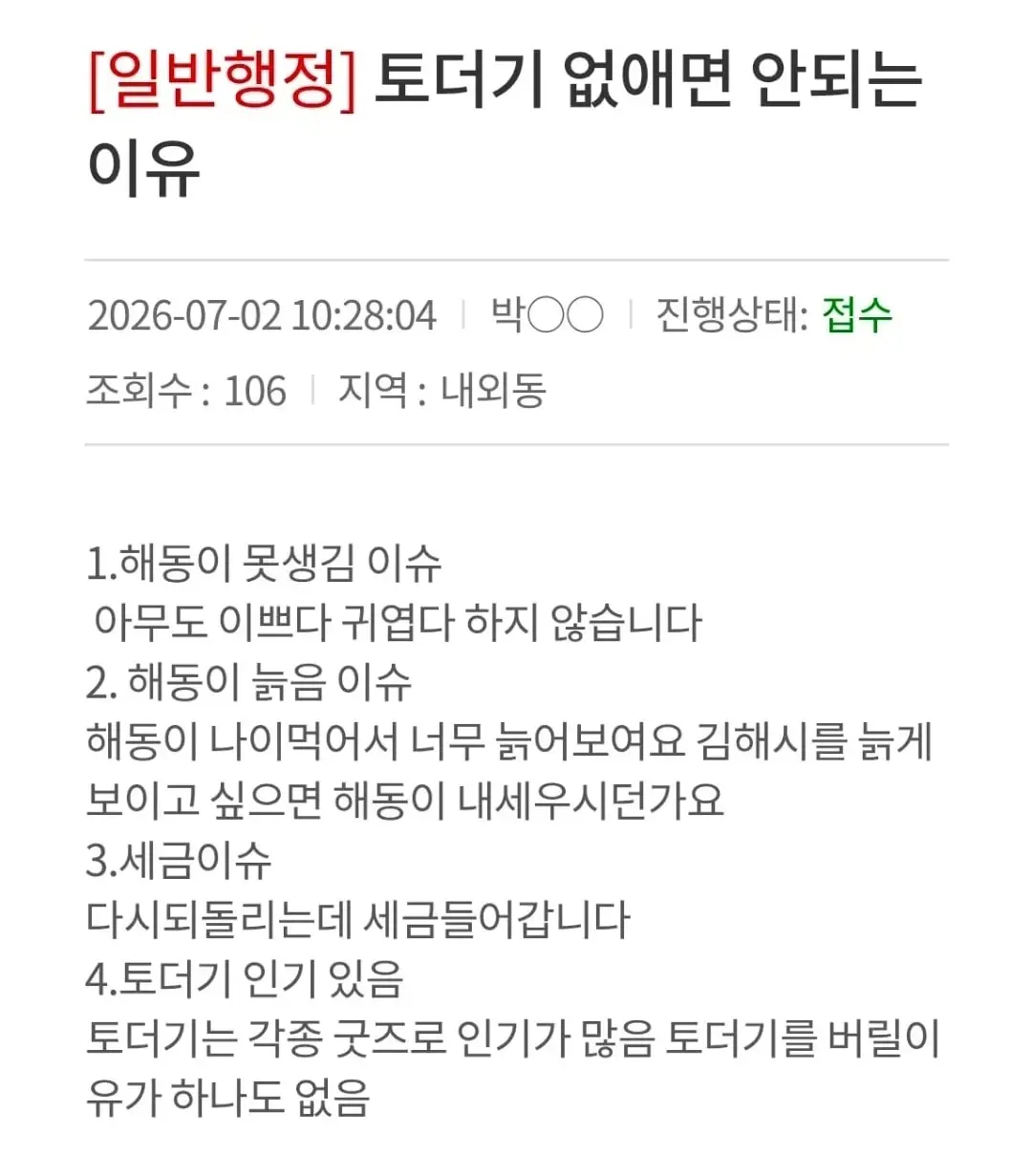 Screenshot_20260703_002042_Samsung Browser.jpg