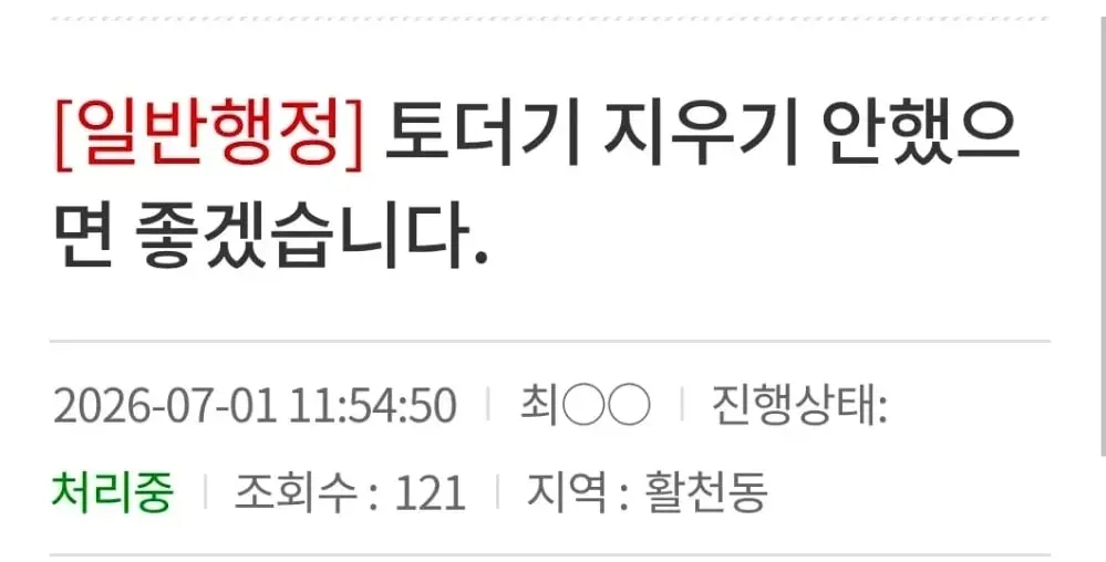 Screenshot_20260703_002117_Samsung Browser.jpg