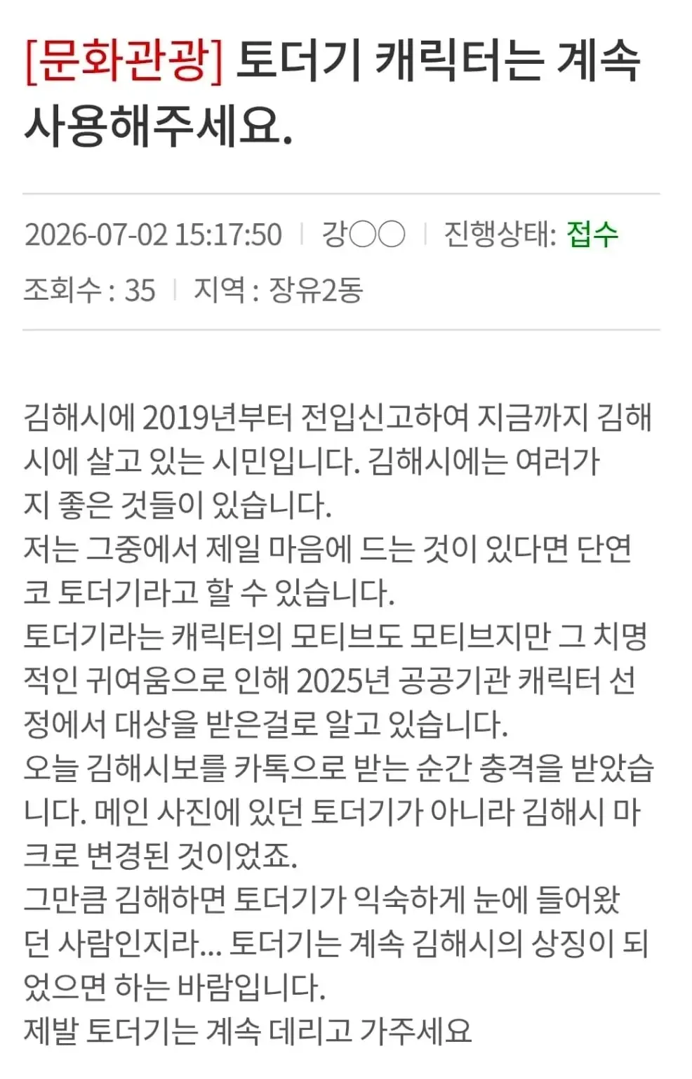 Screenshot_20260703_002000_Samsung Browser.jpg