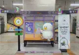 현재 SNS에서 이슈인 김해시 마스코트 '토더기' 지우기 논란