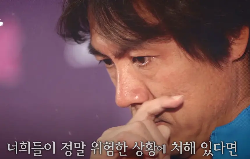 캡처3.PNG 홍명보 리즈시절 라커룸 스피치
