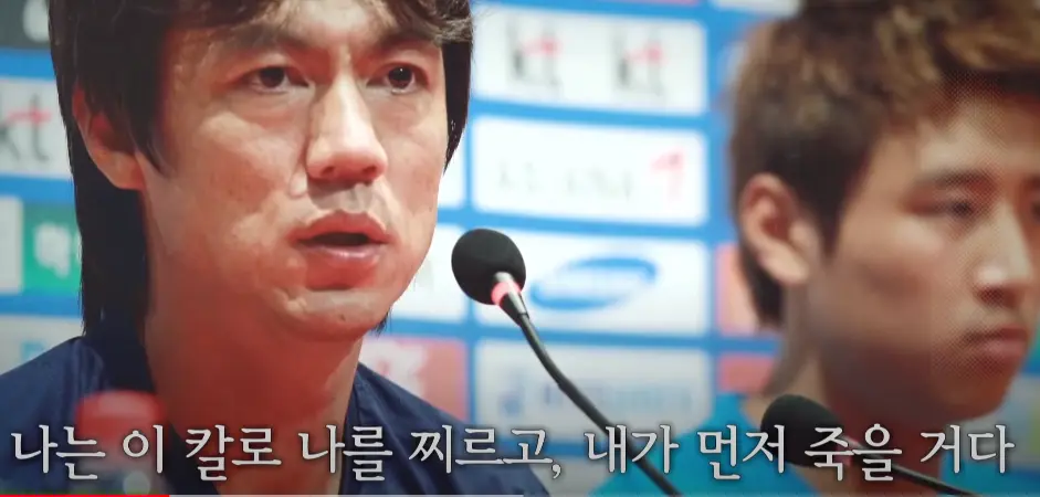 캡처4.PNG 홍명보 리즈시절 라커룸 스피치