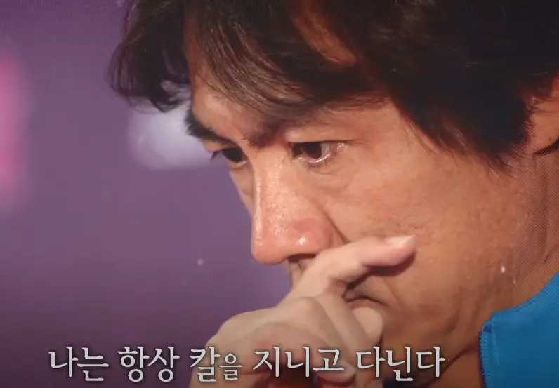 캡처2.PNG 홍명보 리즈시절 라커룸 스피치