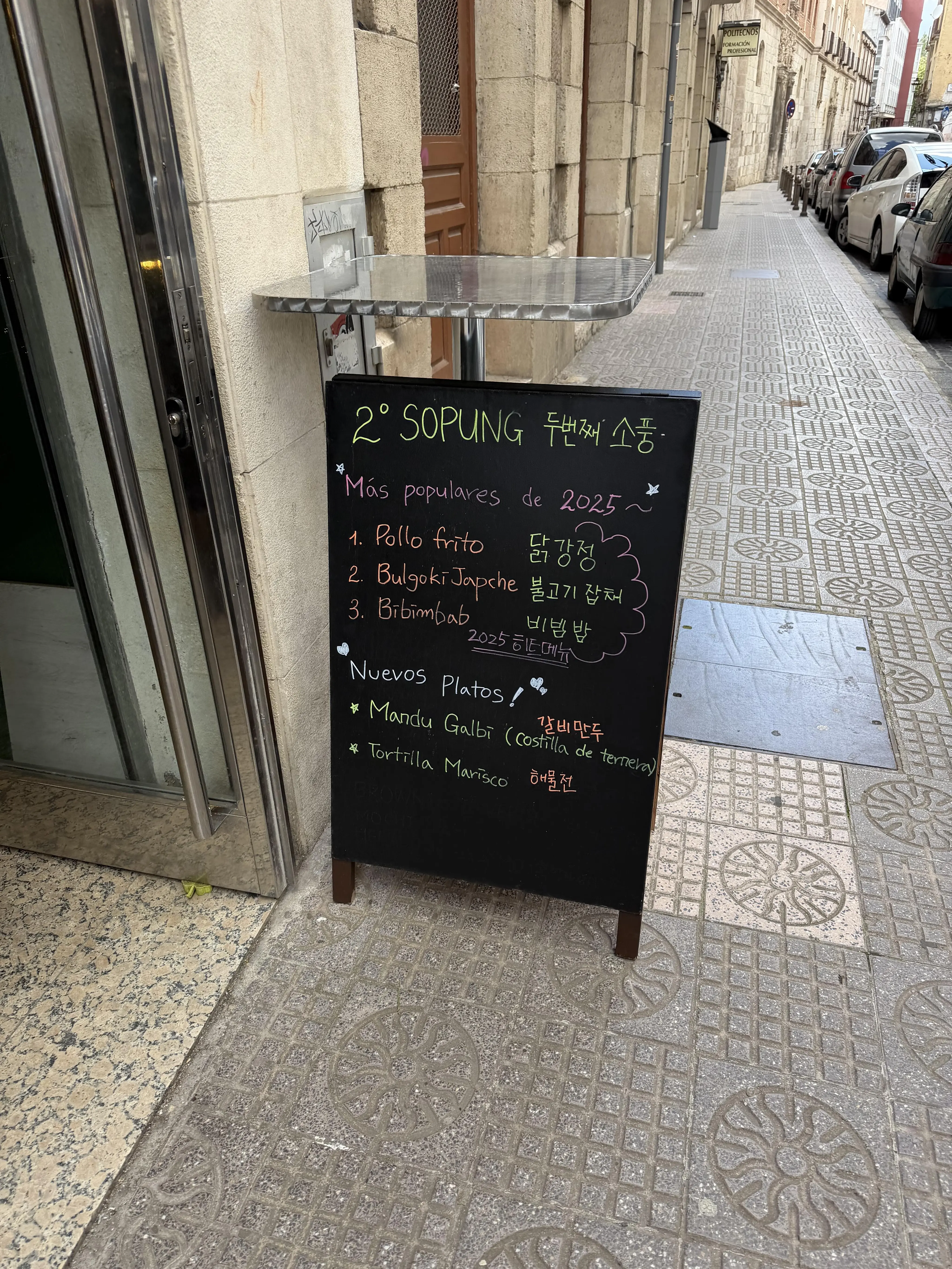 IMG_5156.jpeg.jpg