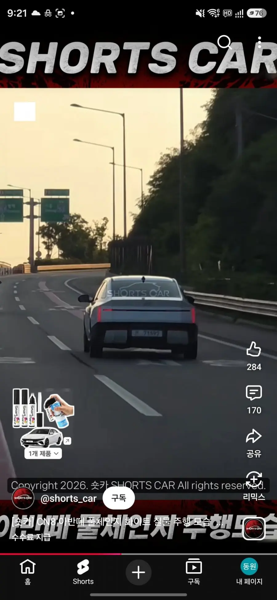 20260703092226_Kj643CSXrA.jpg
