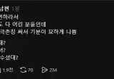누나 진지 잡수셨대?.jpg