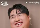 SNL 피부과 게이 부실장 알고보니 여자친구 있다함 ㄷㄷ