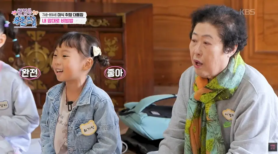 한 아이가 가져온 충격적인 비빔밥 재료…jpg | 인스티즈