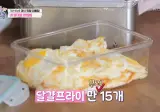 한 아이가 가져온 충격적인 비빔밥 재료…jpg