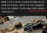 헬리오시티 근황