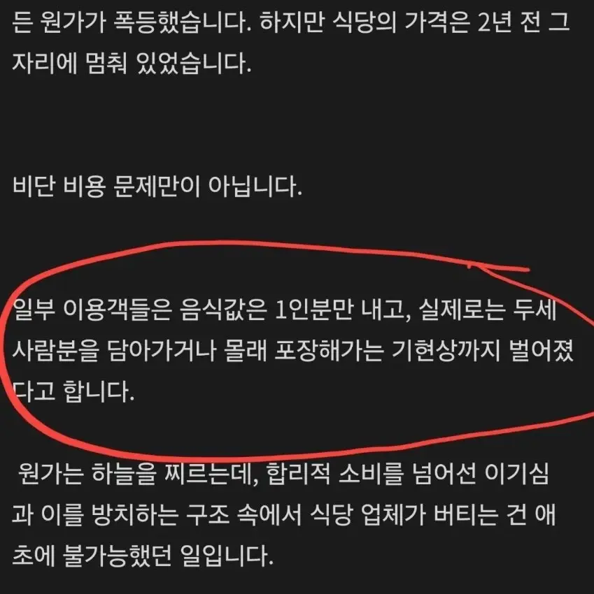 헬리오시티3.webp