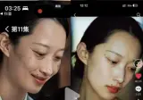 당신의 얼굴을 삽니다, 중국에서 성장 중인 얼굴 판매 시장