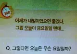 " 의외로 답 갈린다는 문제 ... " . jpg