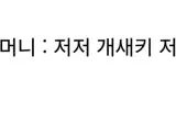 할머니! 무거운 짐!! 내가 도와주께!!!.mp4