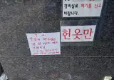 맛있게 쳐 드셨으면