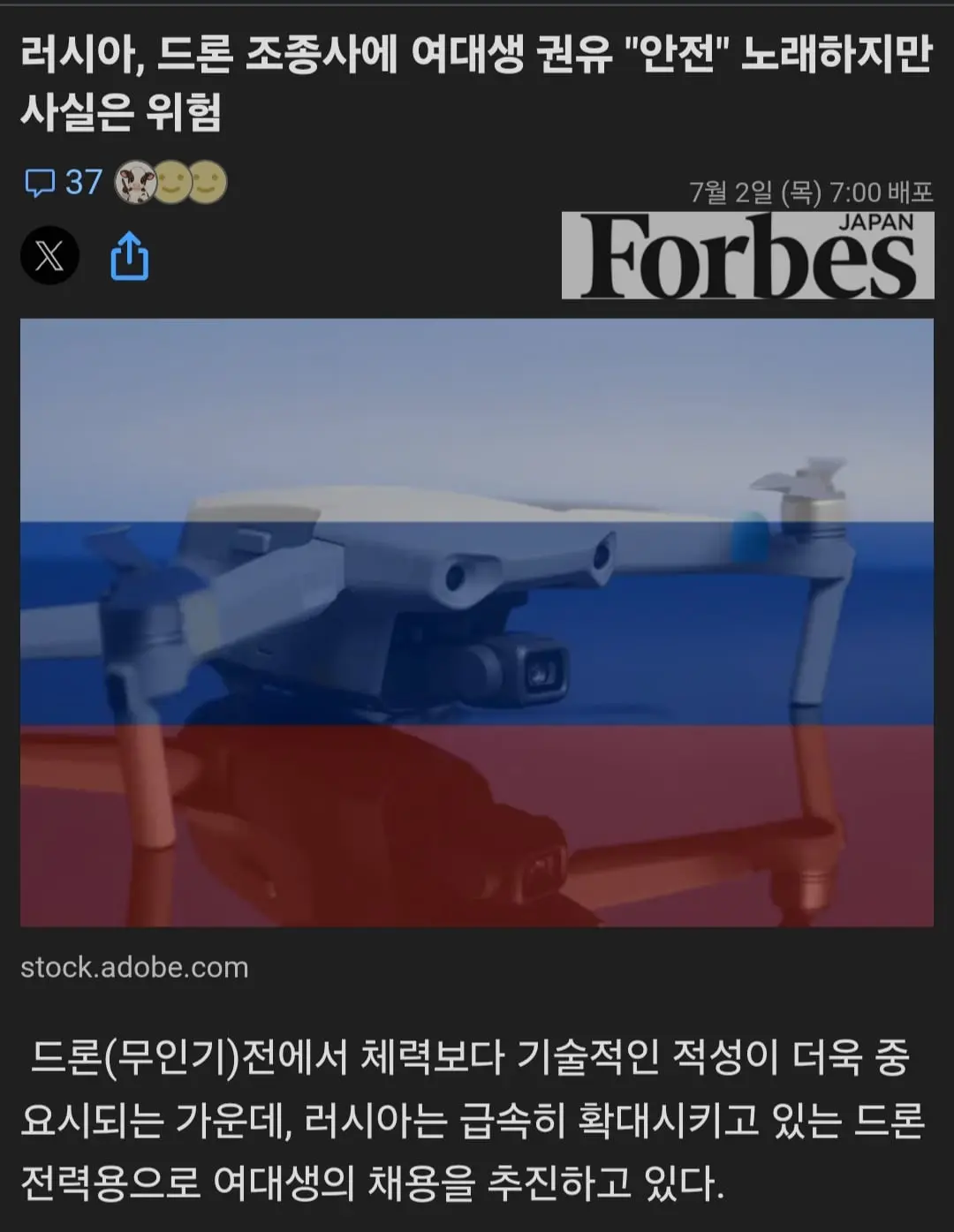 Screenshot_20260703_082750_Samsung Browser.jpg