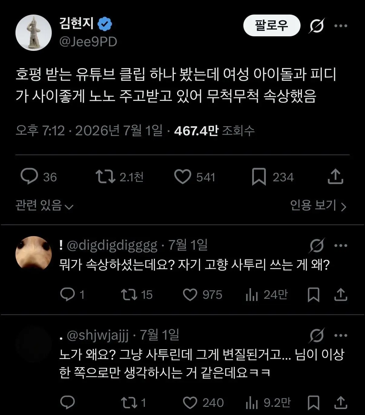 10036755335_486616_c526ab8fe1316ef8b03b690cb80f96e5.jpeg