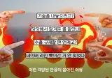 한국에 대놓고 LNG선 기술 달라는 일본 근황