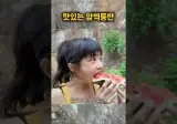 야생민짜 : 클라이밍 왜 하냐고요? 먹기 위해