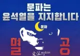 요새 자게 보면서 떠오르는 짤 하나