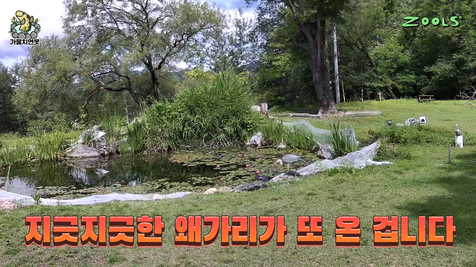 미져버립니다 미쳐버려 0-40 screenshot.png
