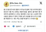 몸 안 좋으면 바로 염증이 퍼지는데.jpg