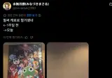 저번주 개봉한 케로로극장판 일본근황