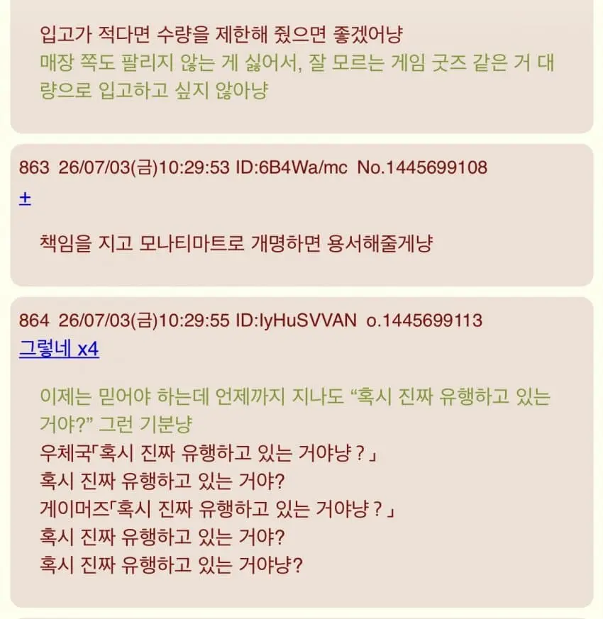 1783056136.jpg