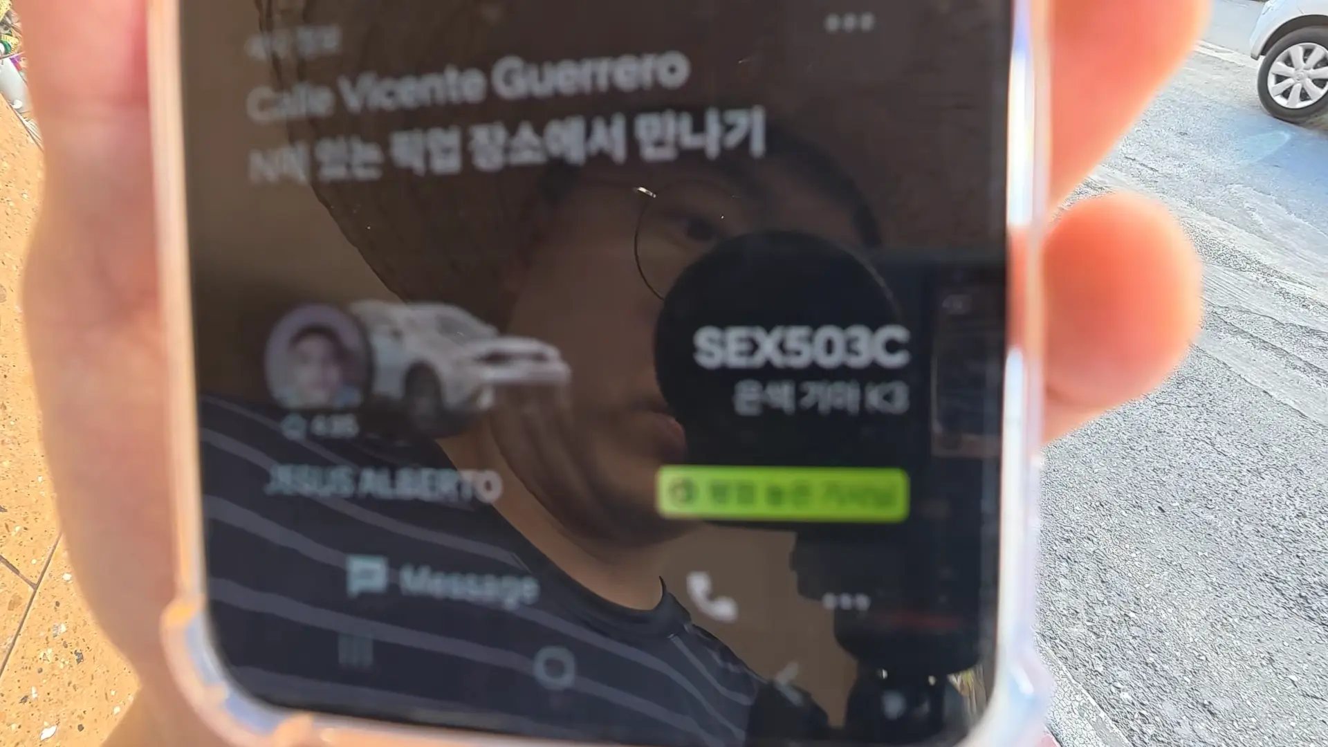 멕시코 홍보 8-1 screenshot.png