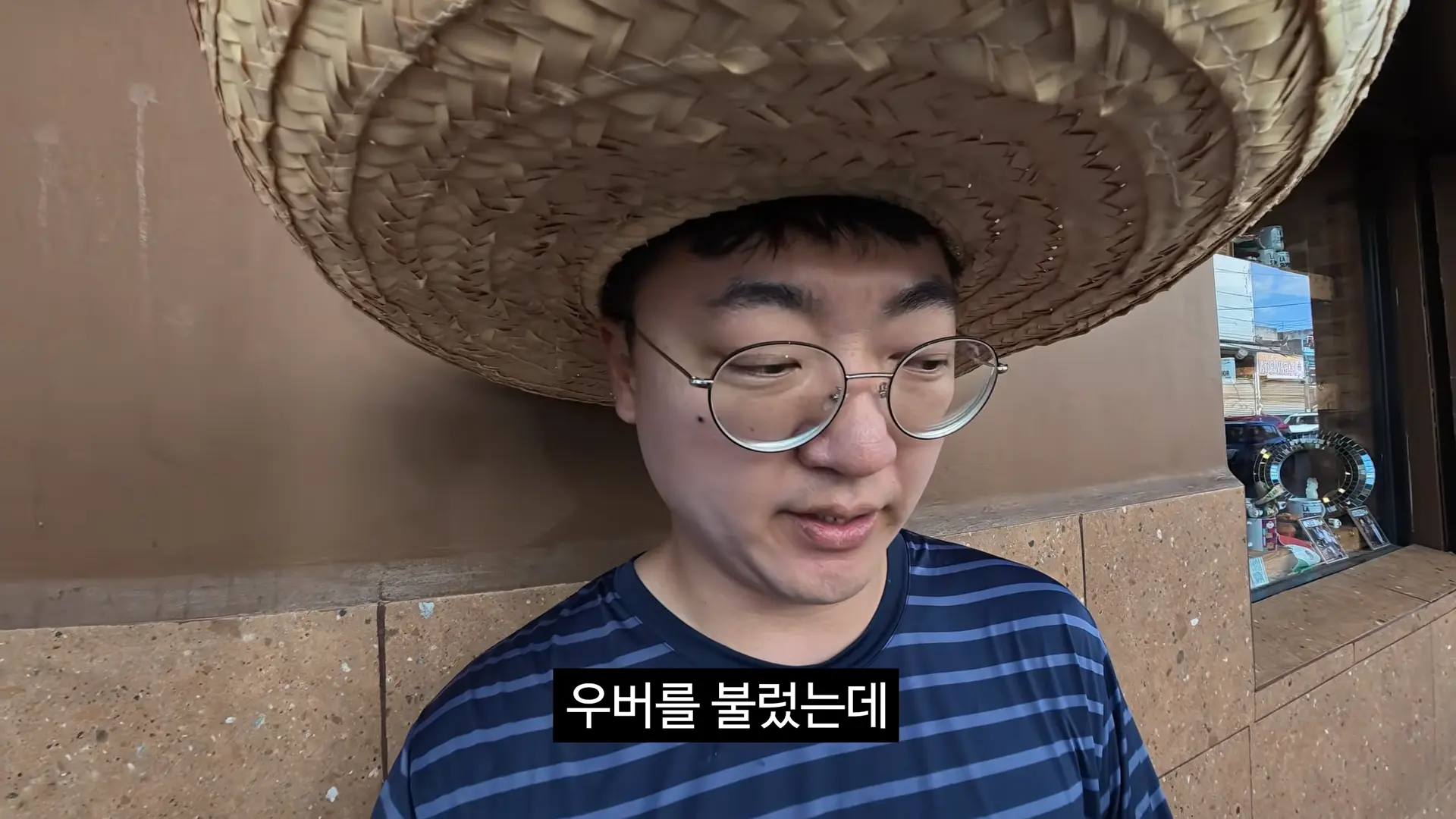 멕시코 홍보 7-59 screenshot.png