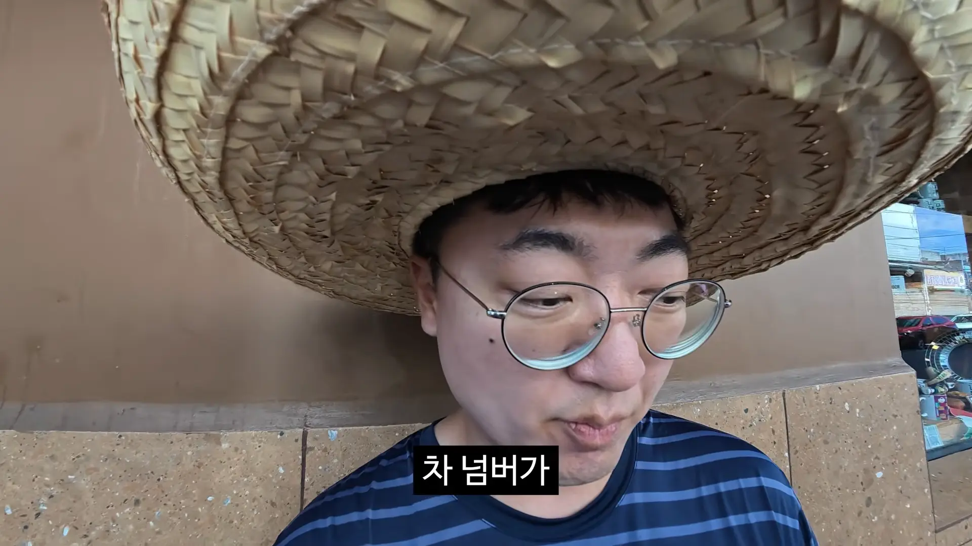 멕시코 홍보 8-0 screenshot.png