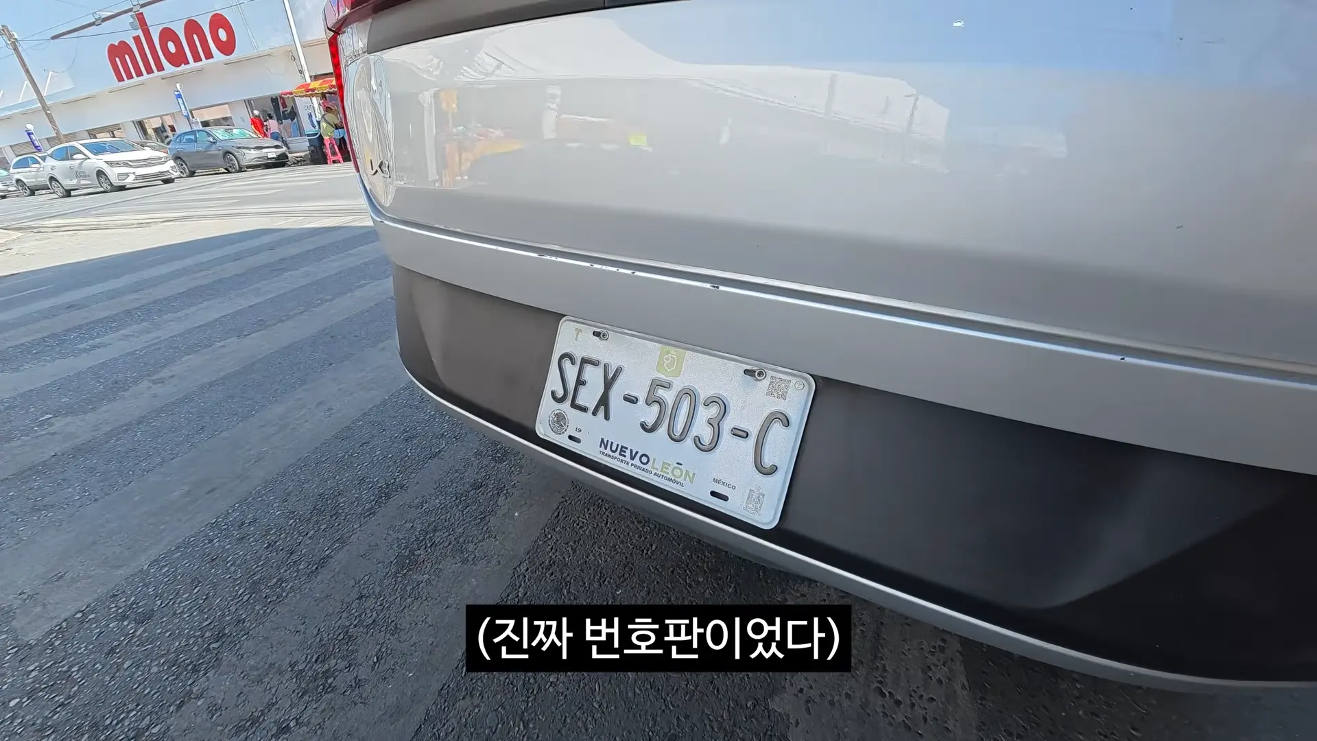 멕시코 홍보 8-23 screenshot.png