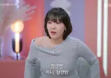 모솔연애2 남자 출연자 공개 충격반응ㄷㄷㄷㄷ
