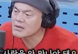 박진영 "성공하고 싶다면 제발 사람 만나지 마세요"