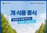 거늬가 쏘아 올린 공 시작이 6개월 정도 남았군요