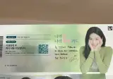 저의 최애 아이돌 전격 공개합니다